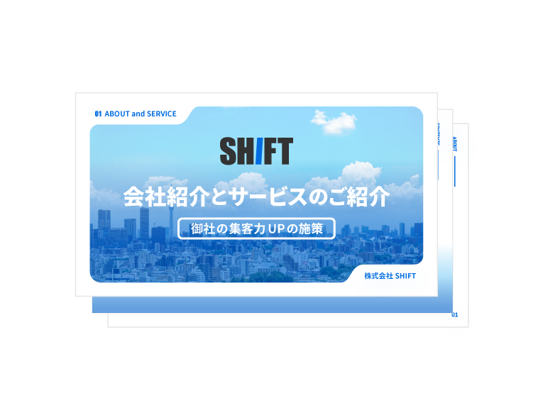 マーケティング会社の印刷物・データ作成実績画像