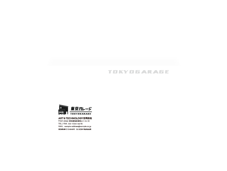 不動産会社の印刷物・データ作成実績画像