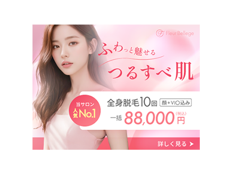 美容サロンの画像・バナー制作実績画像