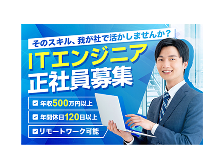 転職支援会社の画像・バナー制作実績画像