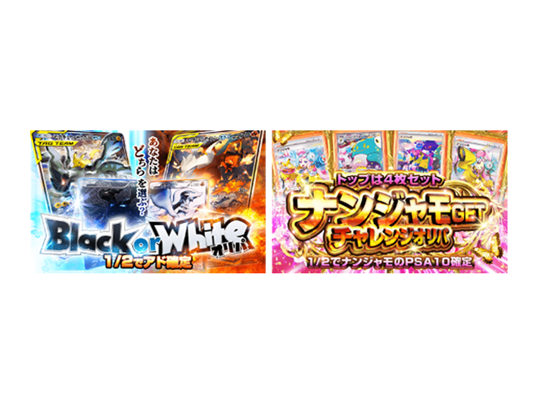 ゲーム関連の画像・バナー制作実績画像