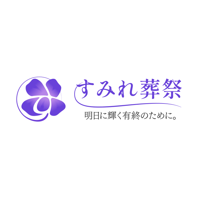 葬儀社のロゴ制作実績画像