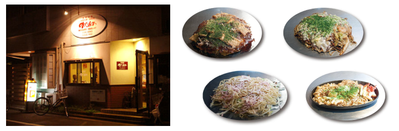 本格広島お好み焼き･鉄板焼き かたおかの写真