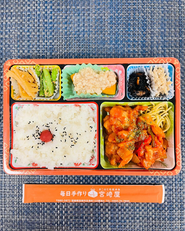 まごのて宅配弁当 宮崎屋の写真