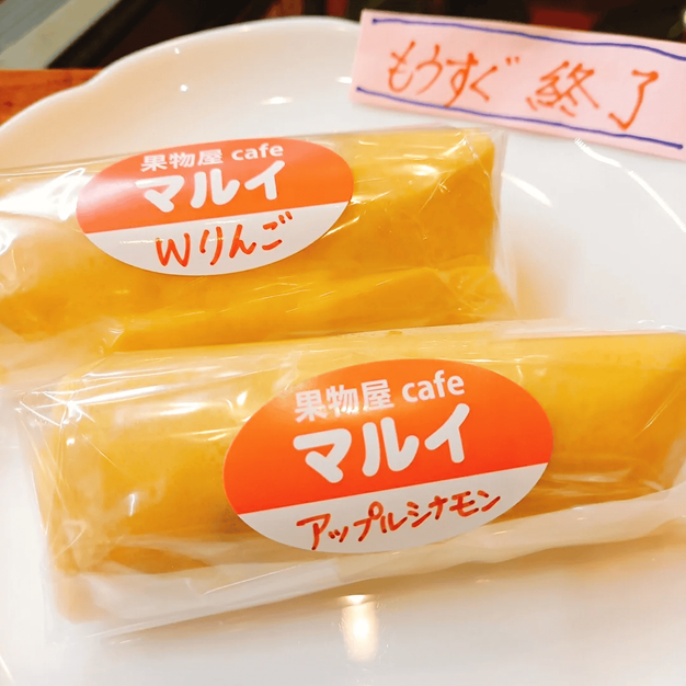 果物屋cafe マルイの写真3枚目