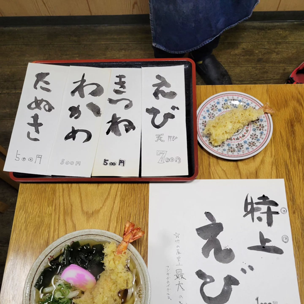 竹の屋の写真2枚目