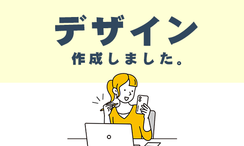 お知らせ「「行政書士 高藤事務所」様の印刷物をデザインしました。」のサムネイル