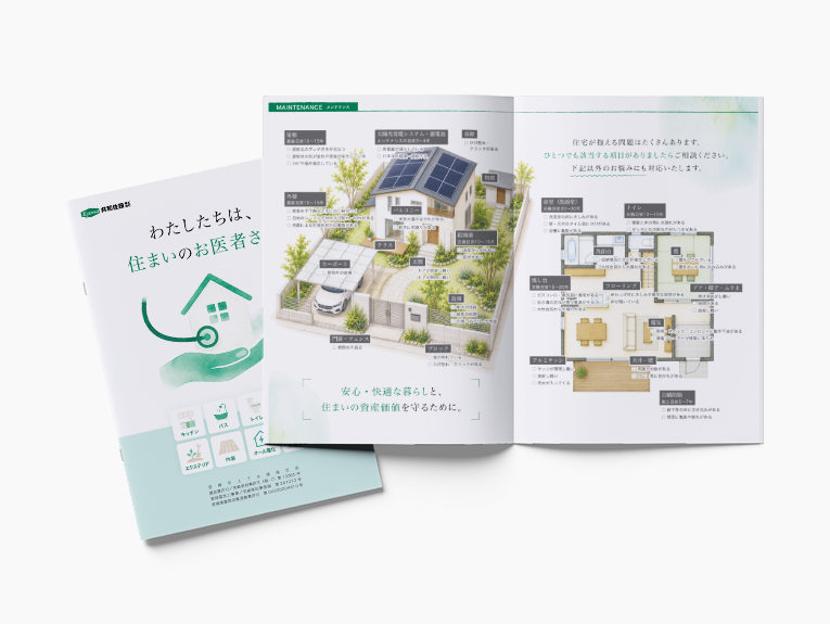 「共和住設 株式会社」様のリーフレット制作実績を公開しました。