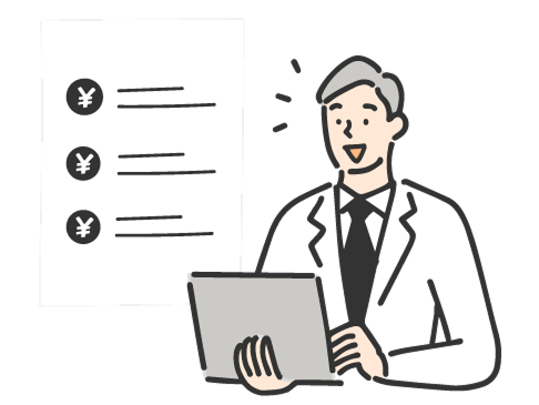 料金がしっかり記載されているか