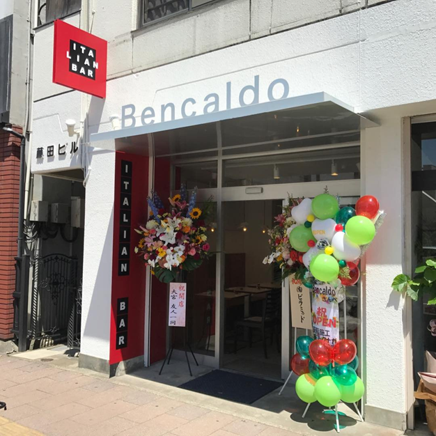 Bencaldoの写真3枚目