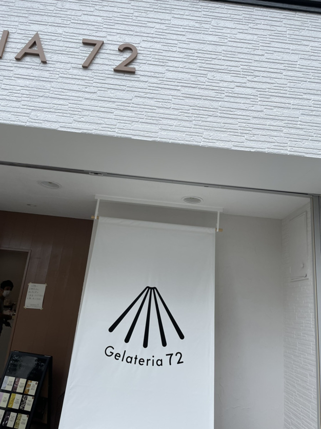 Gelateria72の写真3枚目