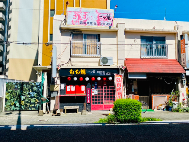 もも焼き一ツ葉 宮崎本店の写真3枚目