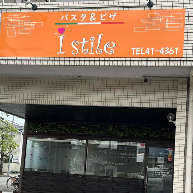 i stileの写真3枚目