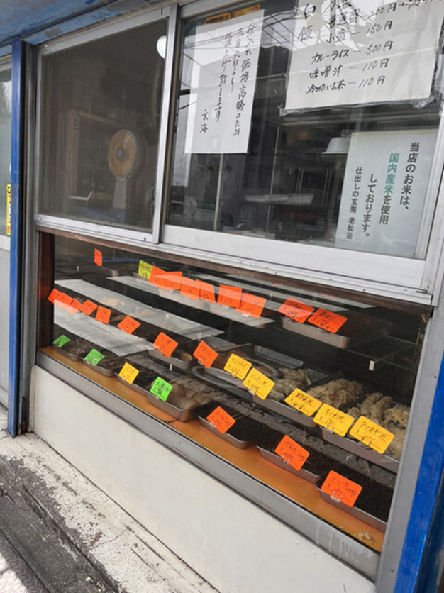 味の玄海の写真3枚目