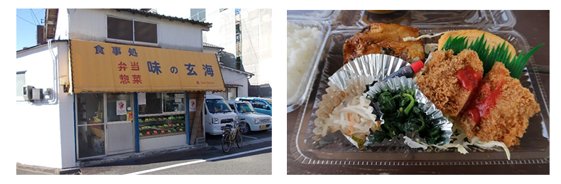 味の玄海の写真