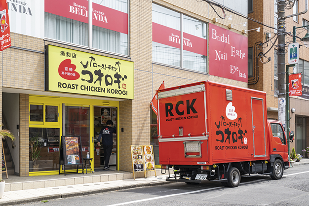 ローストチキン コオロギ 宮崎本店の写真3枚目