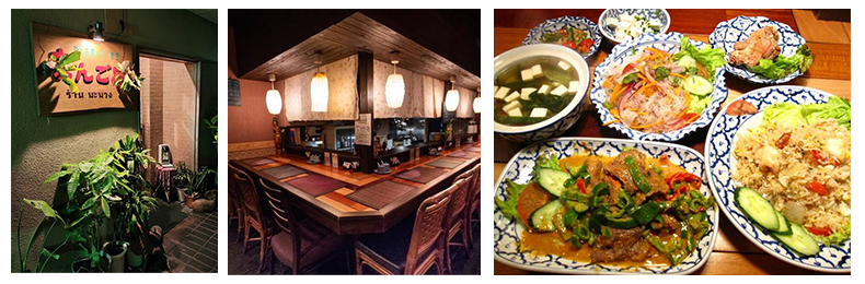 まんごやの写真