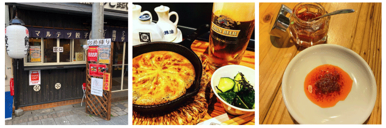 丸鐡餃子の写真