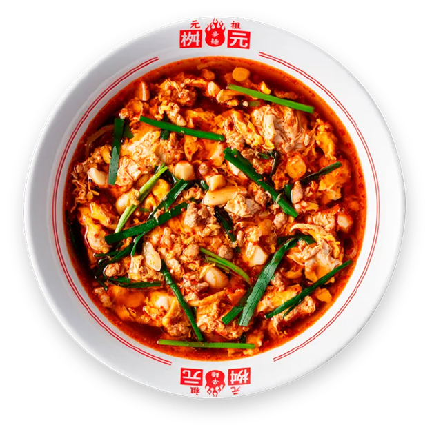 元祖辛麺屋桝元 宮崎本店の写真