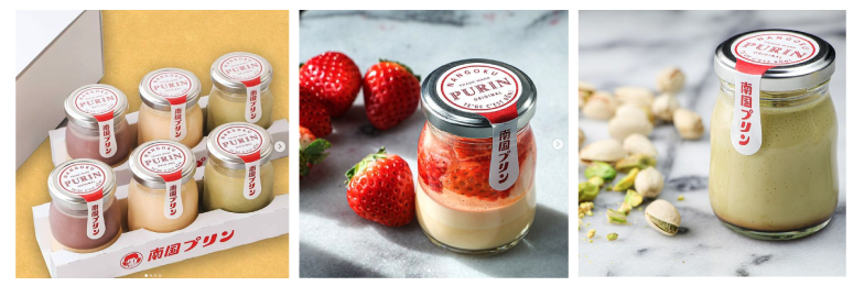 南国プリンの写真