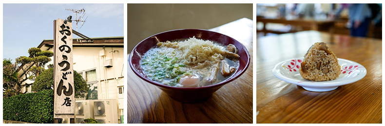 おくのうどんの写真