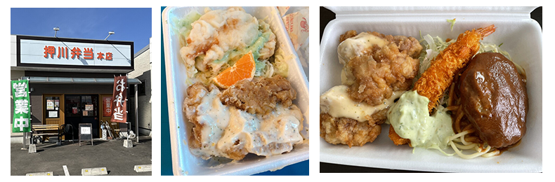 押川弁当の写真