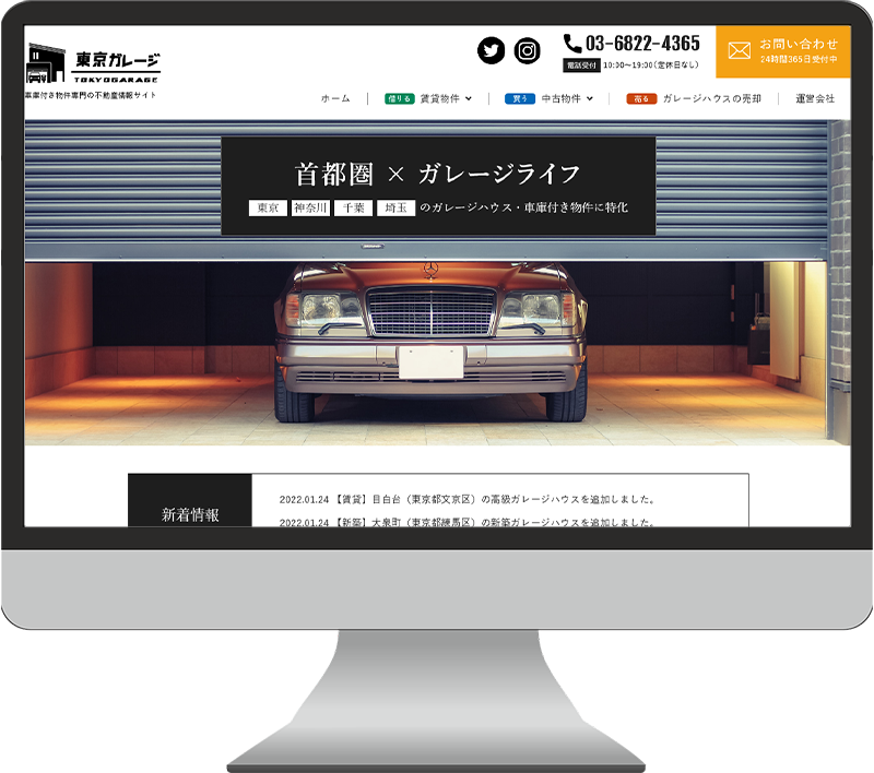 ガレージハウス販売のWebサイトのキャプチャ