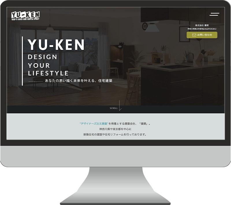 デザイナーズ建築会社のWebサイトのキャプチャ