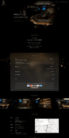 ホームページ制作実績