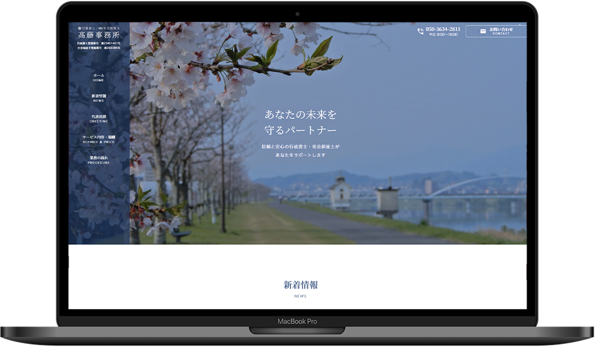 制作実績