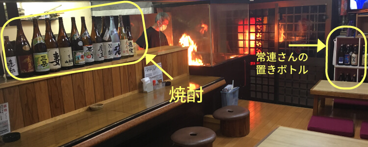 焼酎が立ち並ぶ宮崎の居酒屋さん