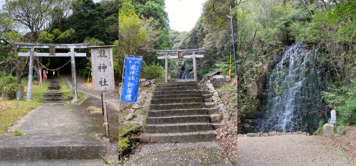 宮崎県都農神社の境外社〜瀧神社