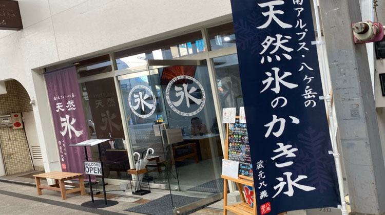 宮崎市の人気かき氷店みつをこぼせ